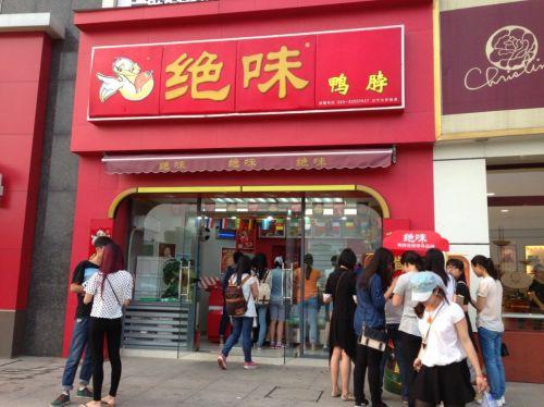 顛覆傳統(tǒng)風(fēng)水術(shù)，大膽揭秘最科學(xué)、最實(shí)用的店鋪風(fēng)水的堪驗(yàn)方法