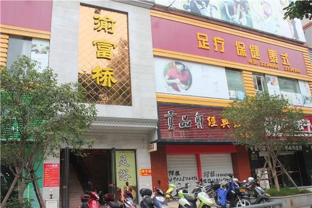 顛覆傳統(tǒng)風(fēng)水術(shù)，大膽揭秘最科學(xué)、最實(shí)用的店鋪風(fēng)水的堪驗(yàn)方法